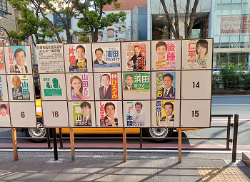 Pemilu Jepang Unik Tak Ganggu Aktivitas Masyarakat
